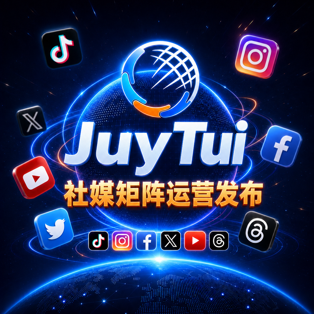 juytu