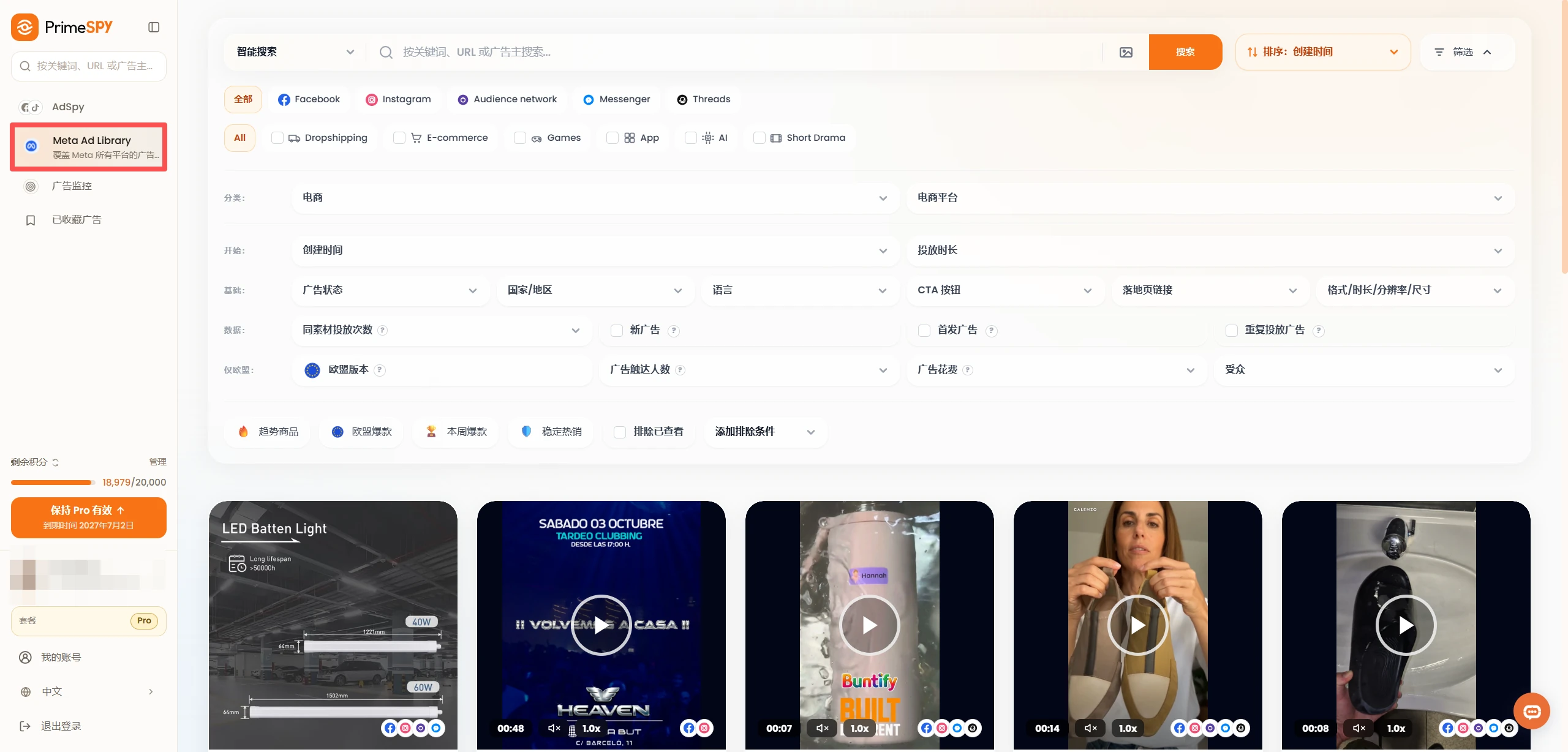 primespy