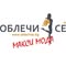 Облечи СЕ