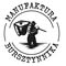 Manufaktura Bursztynnika